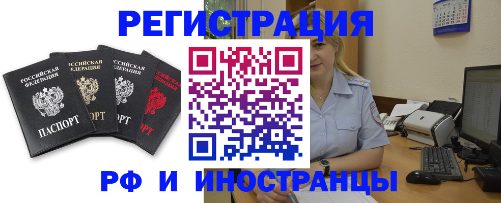 регистрация для школы в Оленегорске