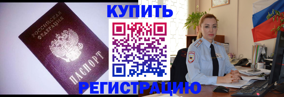 найти адрес прописки в Оленегорске